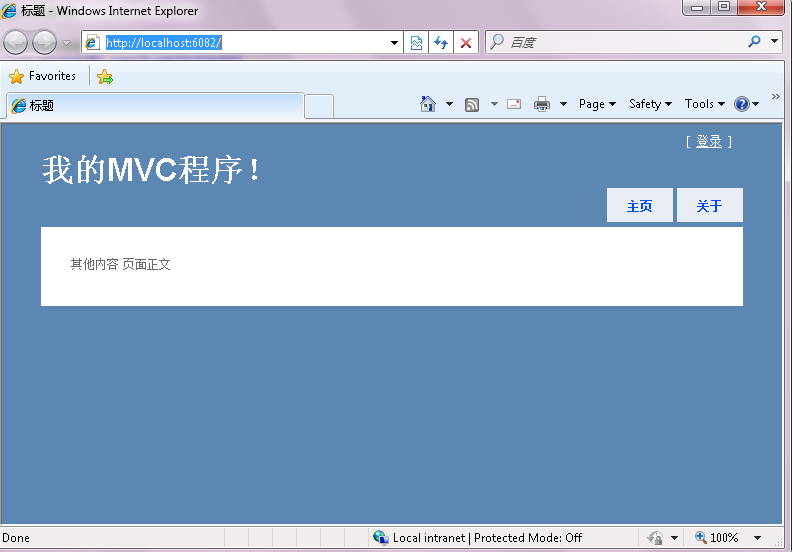 MVC2.0本“.NET研究”地化（另类解决方案）lt;上gt;