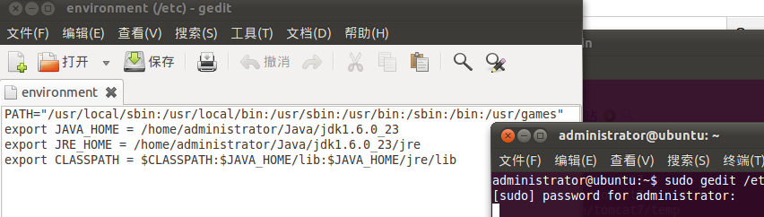 Ubuntu 10.10配置JRE、JDK、Eclipse和Tomcat7.0.5第1张