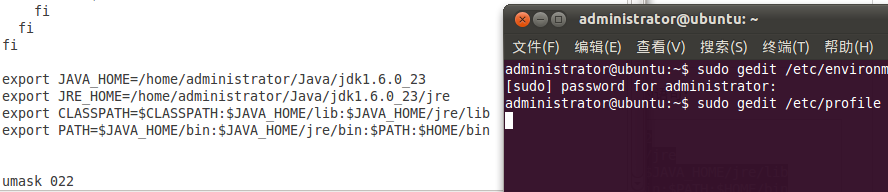 Ubuntu 10.10配置JRE、JDK、Eclipse和Tomcat7.0.5第2张