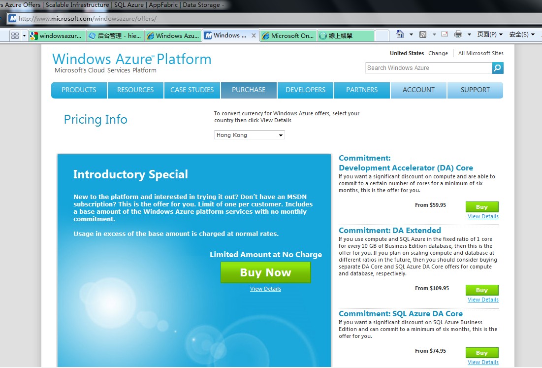 Windows Azure服务购买,收费,使用注意事项及学习资料推荐