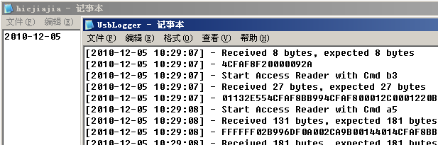 Qt 文件搜索第1张