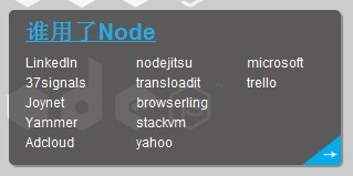 (相当全面)node.js 初体验