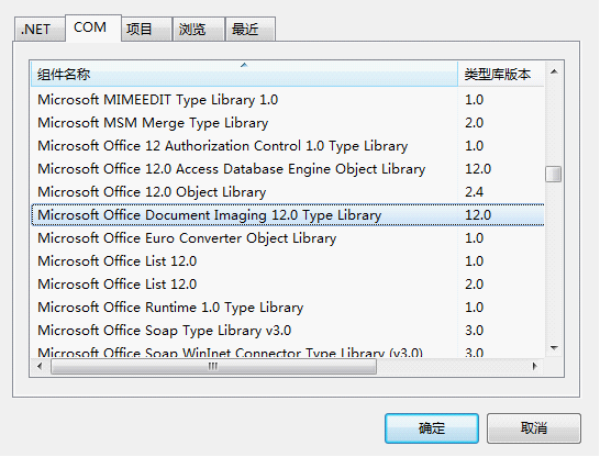 C# 图片识别（支持21种语言）