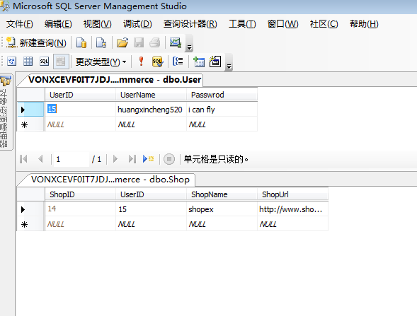 wcf系列学习5天速成——第三天 事务的使用