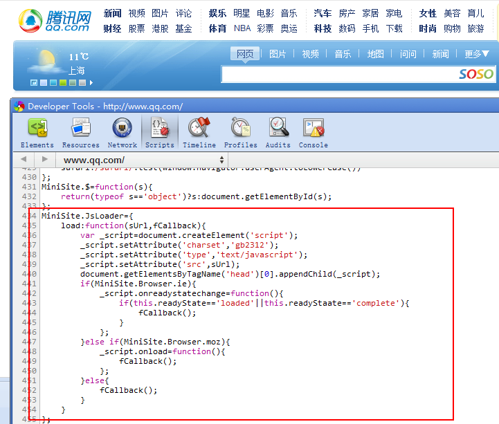 做一名合格的前端开发工程师（12篇）——第一篇 Javascript加载执行问题探索