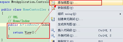 ASP.NET MVC 3.0（六）： MVC 3.0创建你的View视图第8张