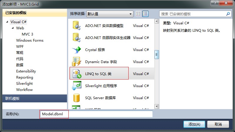 ASP.NET MVC 3.0（十四）： MVC 3.0 实例系列之创建数据表格第4张