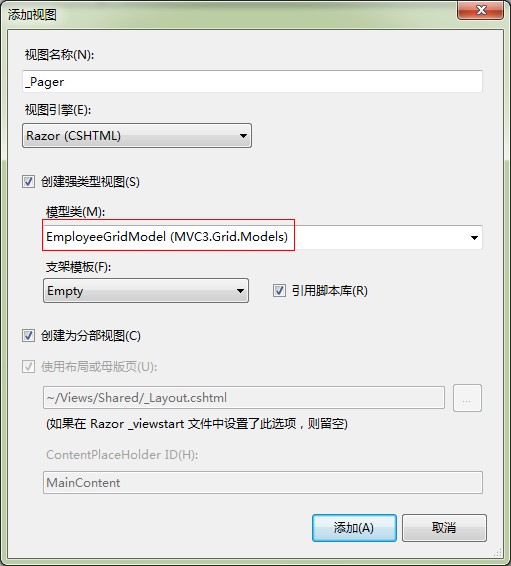 ASP.NET MVC 3.0（十六）： MVC 3.0 实例系列之表格数据的分页第7张