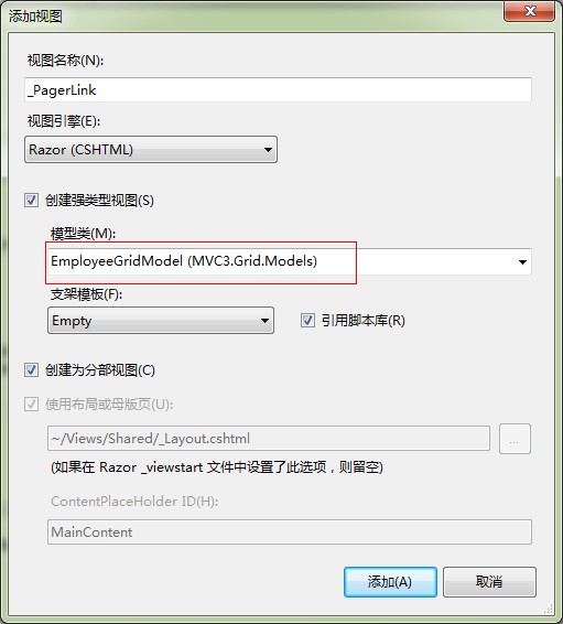 ASP.NET MVC 3.0（十六）： MVC 3.0 实例系列之表格数据的分页第5张