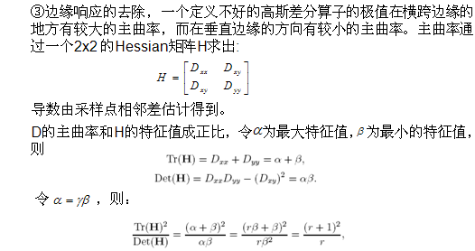 关于尺度空间