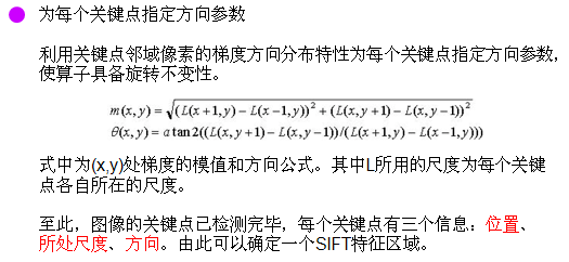 关于尺度空间