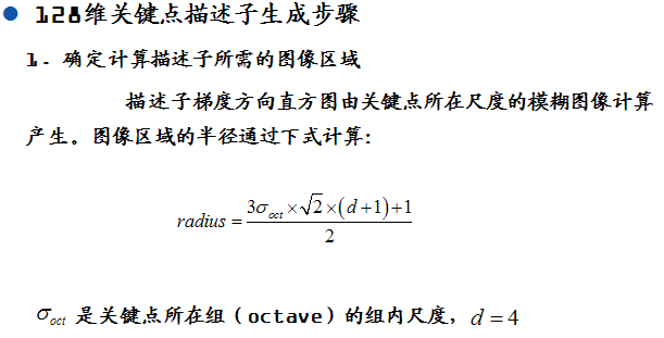 关于尺度空间