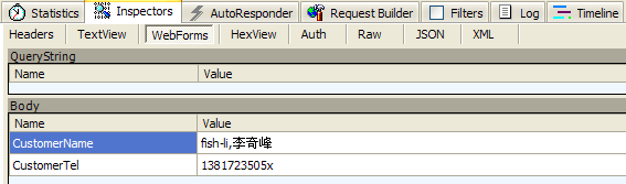 细说 Form (表单)第3张