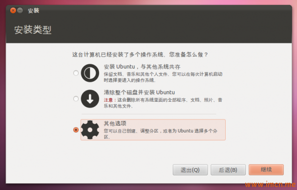 EasyBCD硬盘安装 Ubuntu+Win7 双系统及卸载第3张