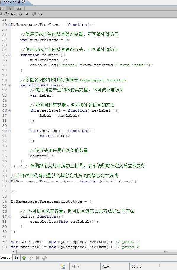 Javascript 的函数式对象（三）利用闭包模拟类的静态变量和方法