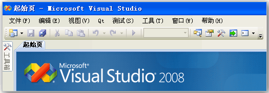 搭建VS2008下QT开发环境