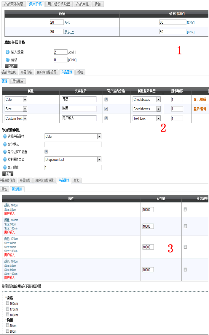 从淘宝数据结构来看电子商务中商品属性设计 - qiuguangchun - sandea的个人主页