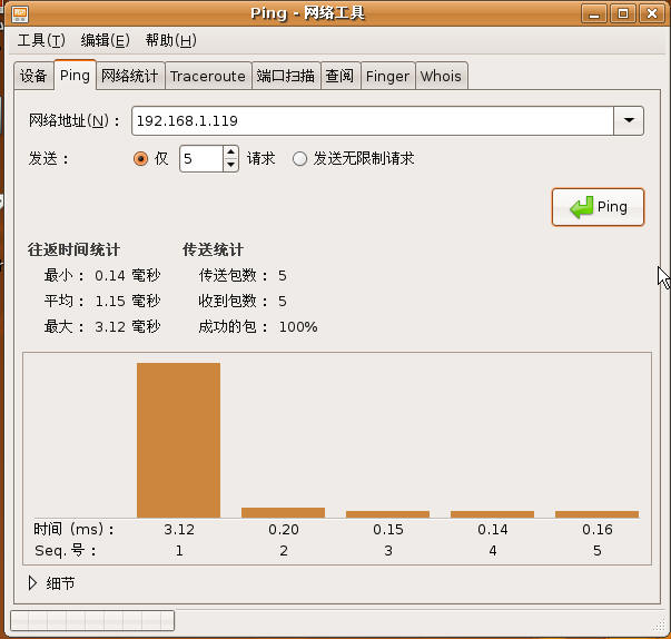 使用虚拟机运行Ubuntu时，主机与宿主机共享文件的方法。第4张