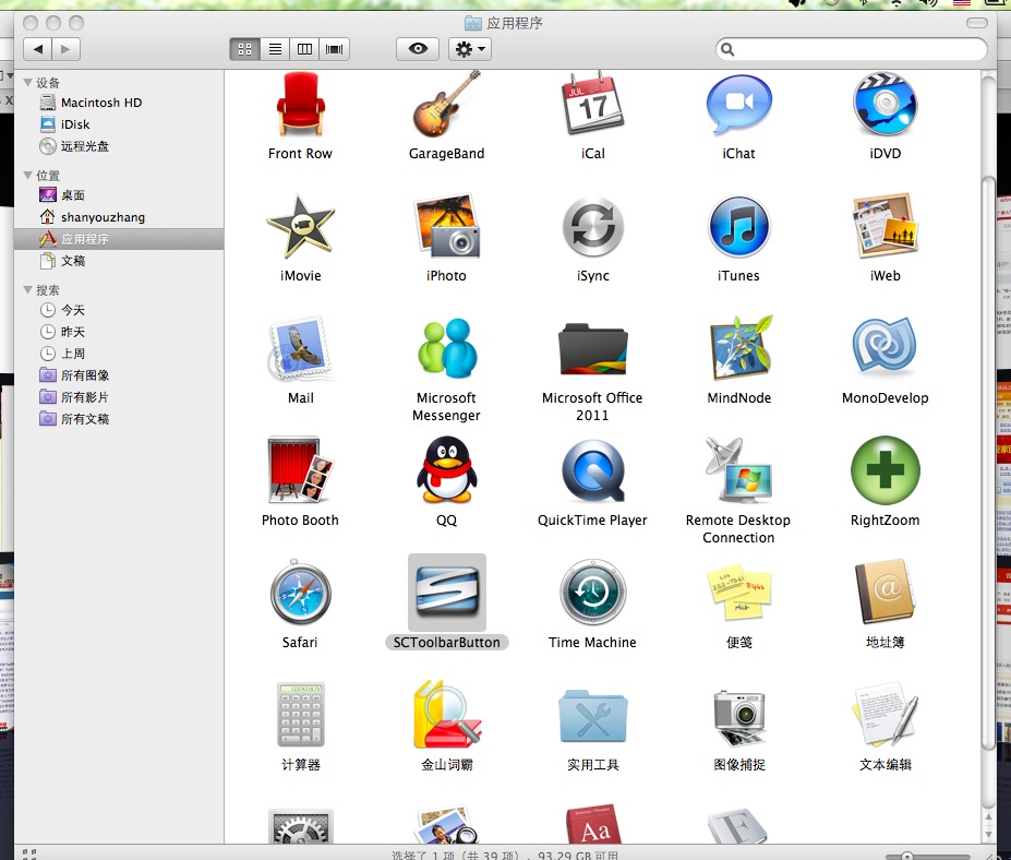 Tortoisesvn For Mac Downloadsoftfreethsoft