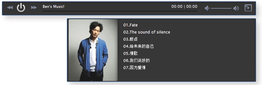 使用Audio API设计绚丽的HTML5音乐播放器第2张