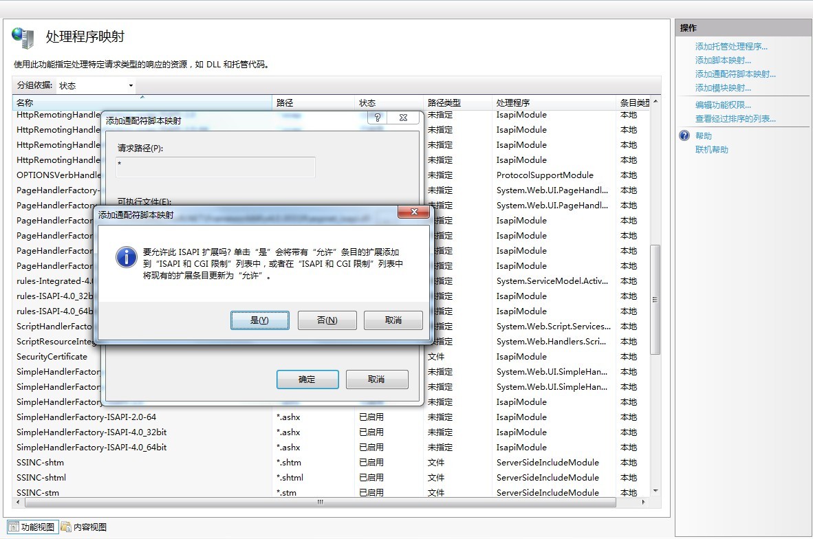 Asp.Net 4.0 SEO增强之 UrlRouting