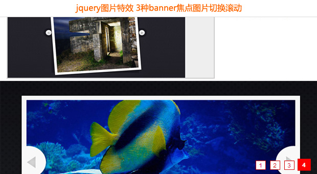 18款 非常实用 jquery幻灯片图片切换第13张
