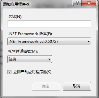 配置错误定义了重复的“system.web.extensions/scripting/scriptResourceHandler” 解决办法第2张