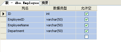 使用SQL Server 2005作业设置定时任务