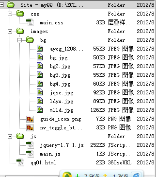 javascript笔记：拷贝出腾讯微博关于London2012奥运会的拉绳开关的网页特效