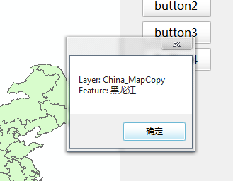 ArcEngine 一些实现代码（转载）第9张