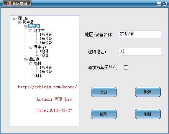 软件开发界面菜单布局_c#界面可拖拽自己布局_java界面布局