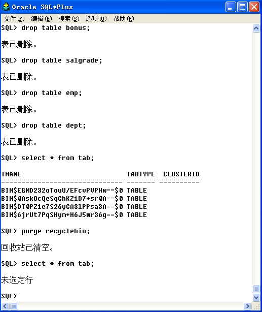 Oracle的导出和导入第4张