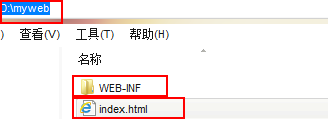 Apache-Tomcat的安装配置第6张