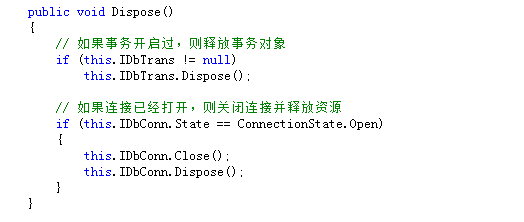 C# 编码规范、命名规则第10张