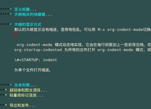 Emacs学习笔记(9):org-mode，最好的文档编辑利器，没有之一