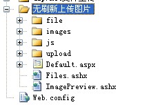 c#（asp.net）杂谈笔记