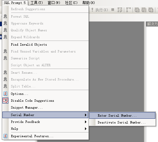 sql prompt crack download