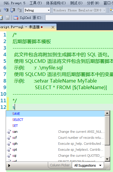 red gate software ltd sql prompt 5