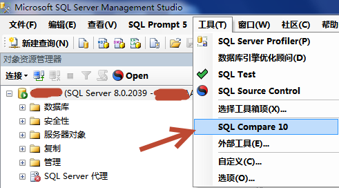 SQL Compare数据库版本比较工具第8张