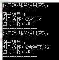 【实践】WCF传输安全4：基于SSL的WCF对客户端采用证书验证