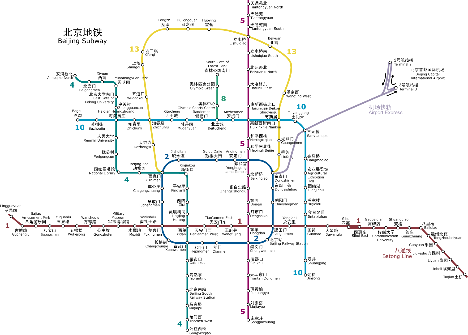 Схема китайского метро. Метро Пекина схема 2023. Карта метро Пекина 2022. Метро Пекина схема 2022. Пекинское метро схема 2022.