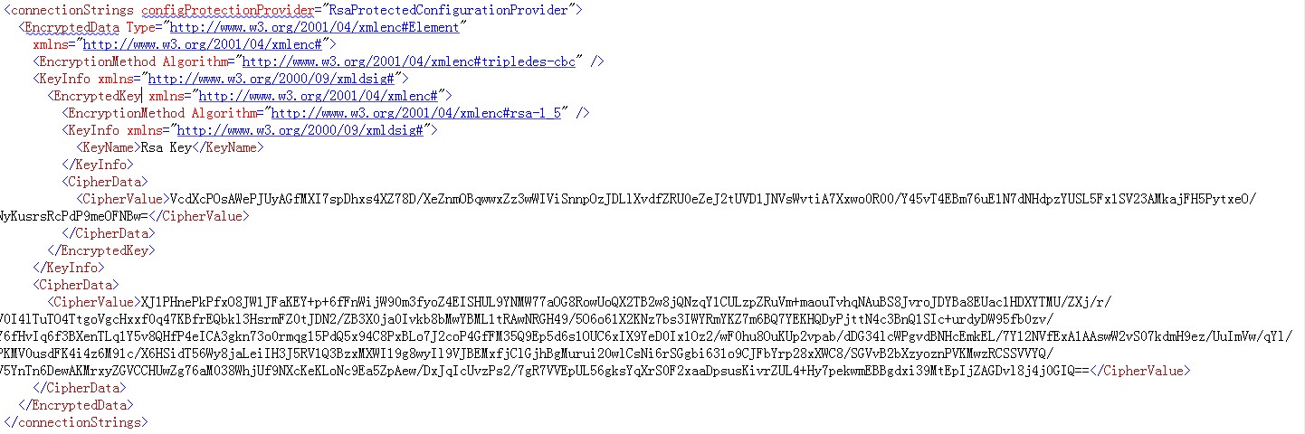 加密解密技术—Web.config加密和解密第3张