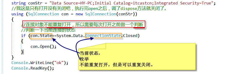 ADO.NET（内涵效率问题）第6张