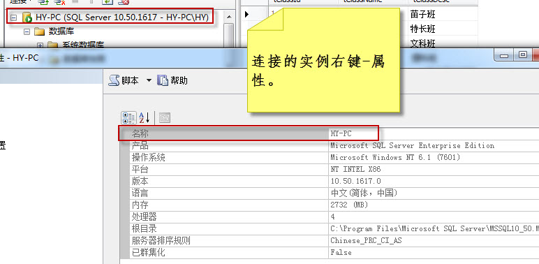 ADO.NET（内涵效率问题）第17张