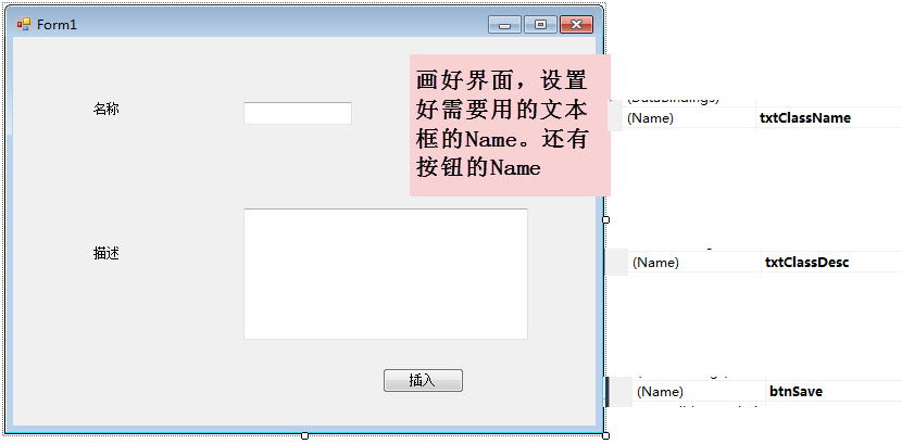 ADO.NET（内涵效率问题）第20张