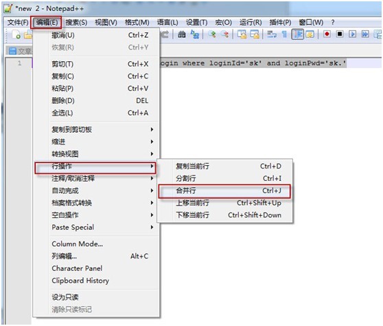 ADO.NET（内涵效率问题）第29张