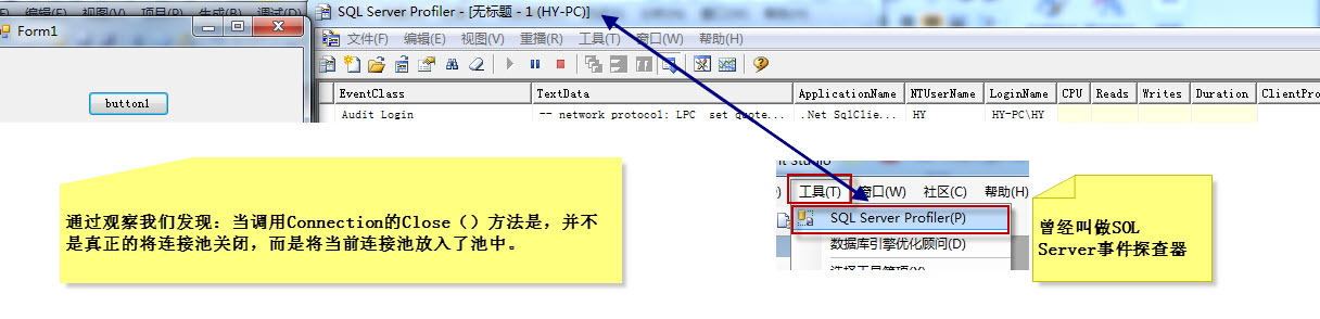 ADO.NET（内涵效率问题）第33张