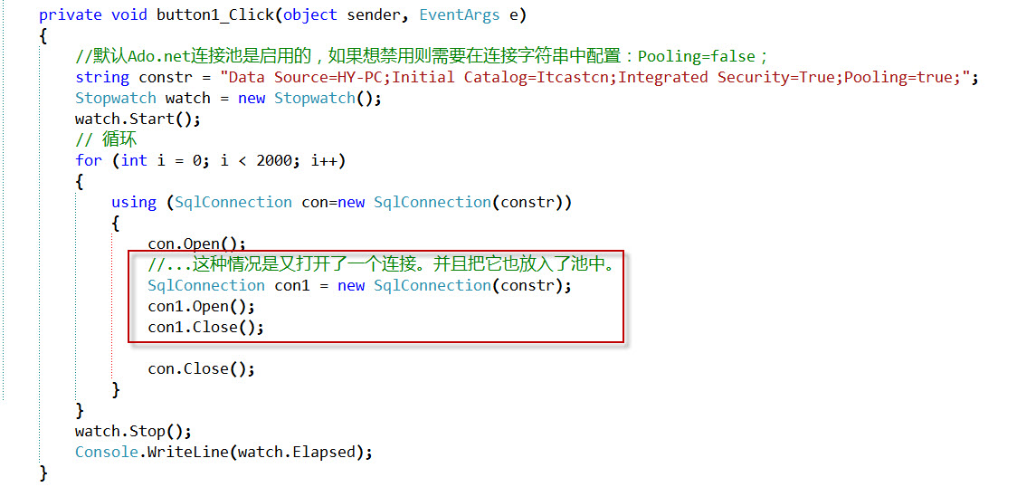 ADO.NET（内涵效率问题）第34张