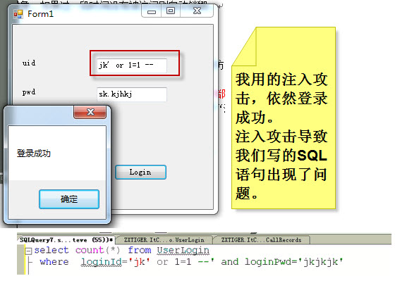 ADO.NET（内涵效率问题）第36张