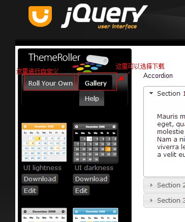 关于jQuery UI 使用心得及技巧第39张